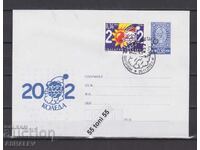 2002 Christmas envelope+stamp Bulgaria