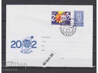 Crăciun 2002 plic+timbru Bulgaria