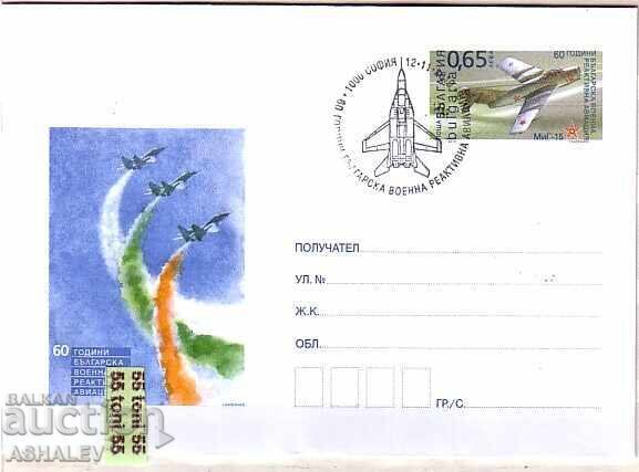 2010 60 г.Военна Реактивна Авиация България