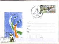 2010 60 έτη Στρατιωτική Αεροπορία Βουλγαρίας