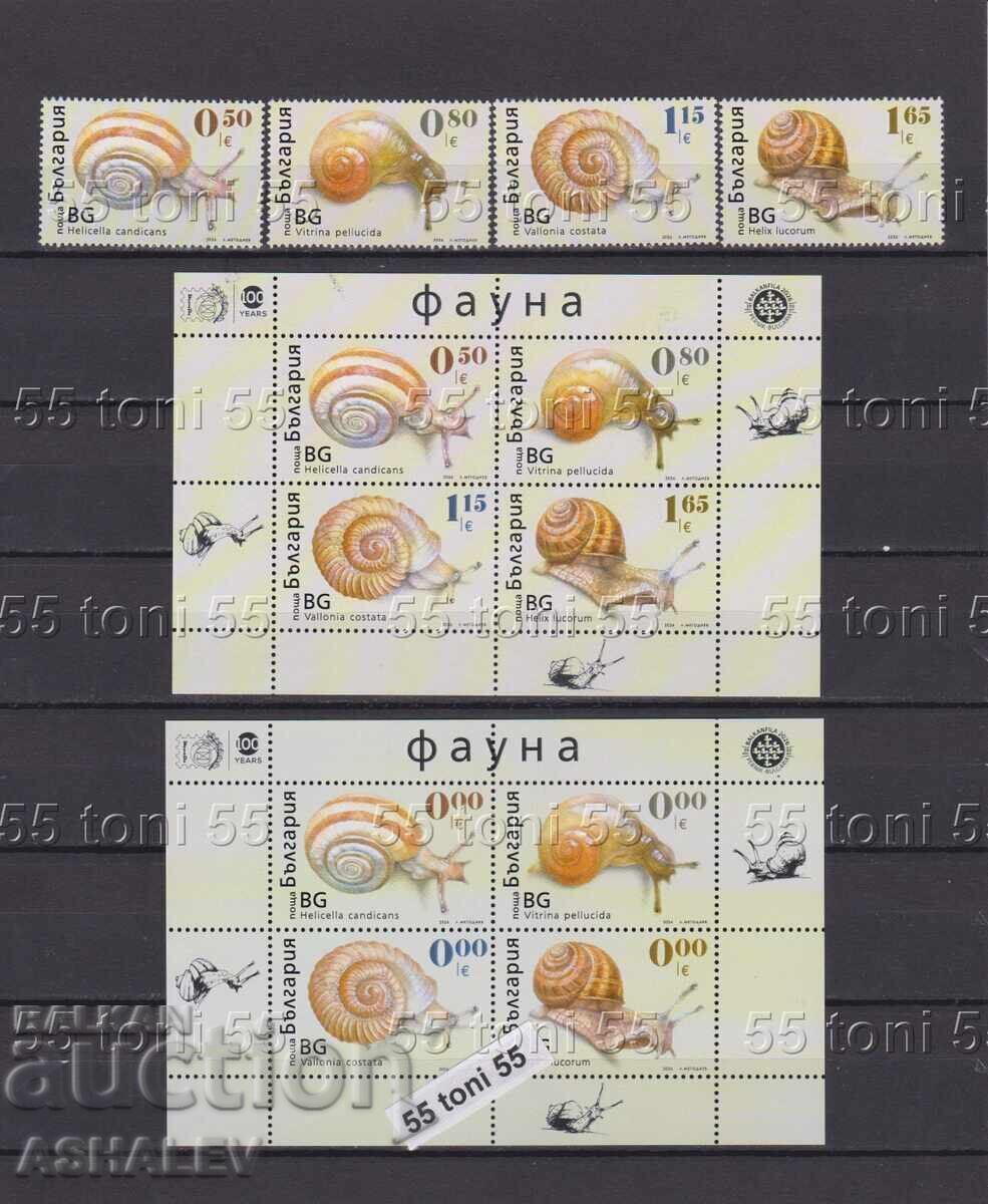 2026 Faună – Melci 4v.+S/S-MNH+Bloc suvenir 2026 Faună – Melci 4v.+S/S-MNH+Bloc suvenir
