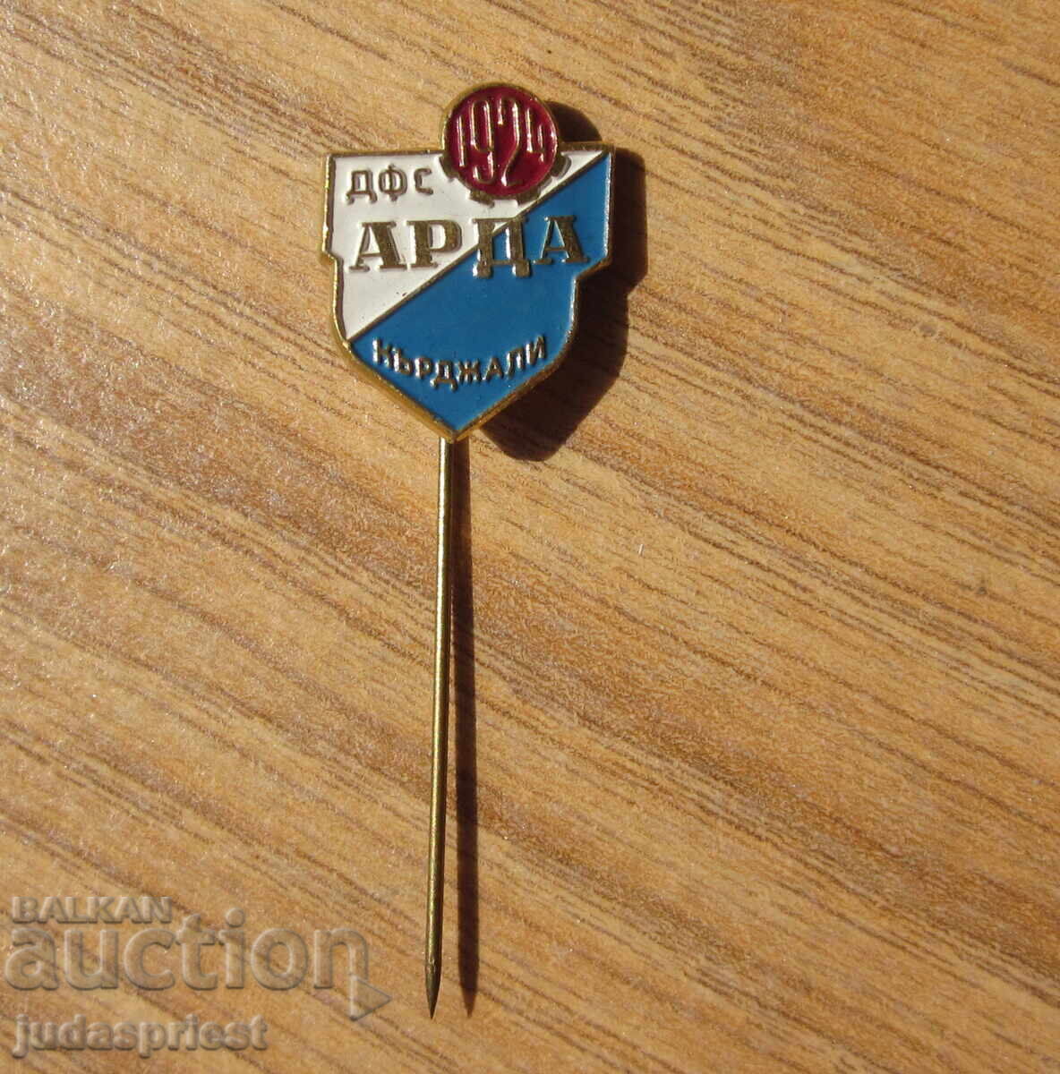 insignă de fotbal emblemă club de fotbal Arda Kârdjali 1924 cu preț € 5.00 | 9.78 BGN insignă de fotbal emblemă club de fotbal Arda Kârdjali 1924 cu preț € 5.00 | 9.78 BGN