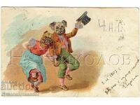 CARTE POȘTALĂ VECHE DIN 1906 CÂINI CARE DANSEAZĂ J748