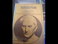 Cicero