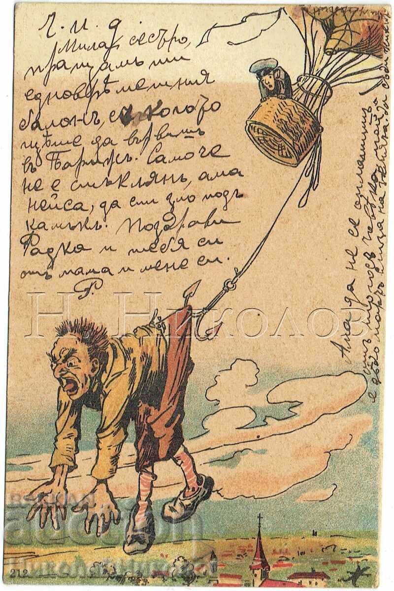 1902 VINTAGE GREETING CARD ZH751