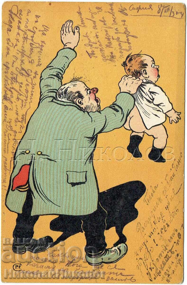 1904 СТАРА ПОЗДРАВИТЕЛНА КАРТИЧКА Ж752