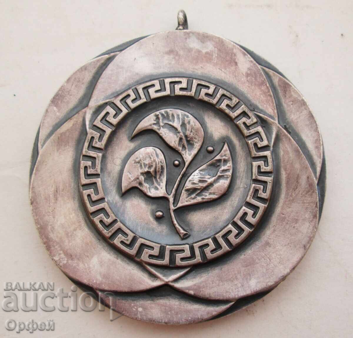 Παλιό πολωνικό αθλητικό μετάλλιο φοιτητικών αγώνων με τιμή € 15.00 | 29.34 BGN