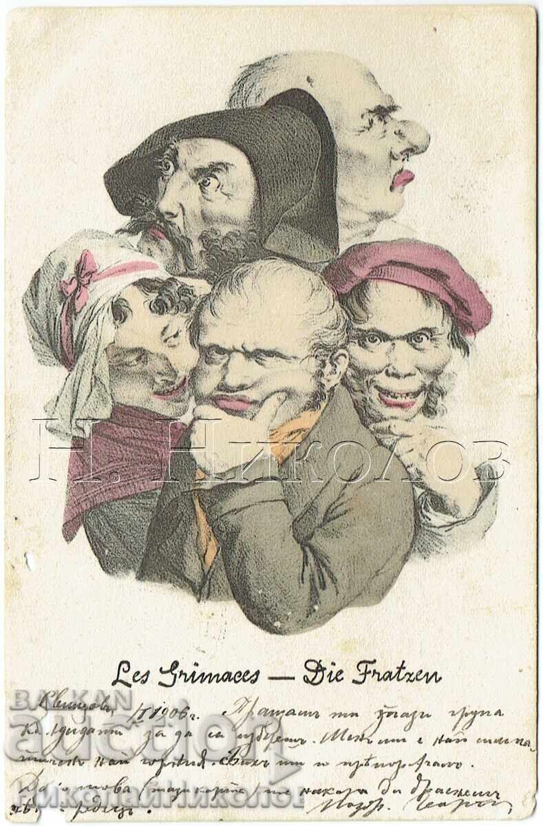 1906 ΠΑΛΙΑ ΚΑΡΤ ΠΟΣΤΑΛ ΕΛΑΤΤΩΜΑΤΙΚΗ Ζ754