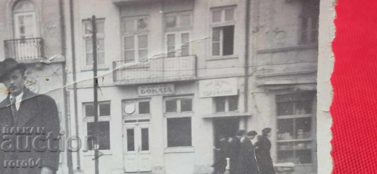 ОТ ЕДНО ЕВРО - 5