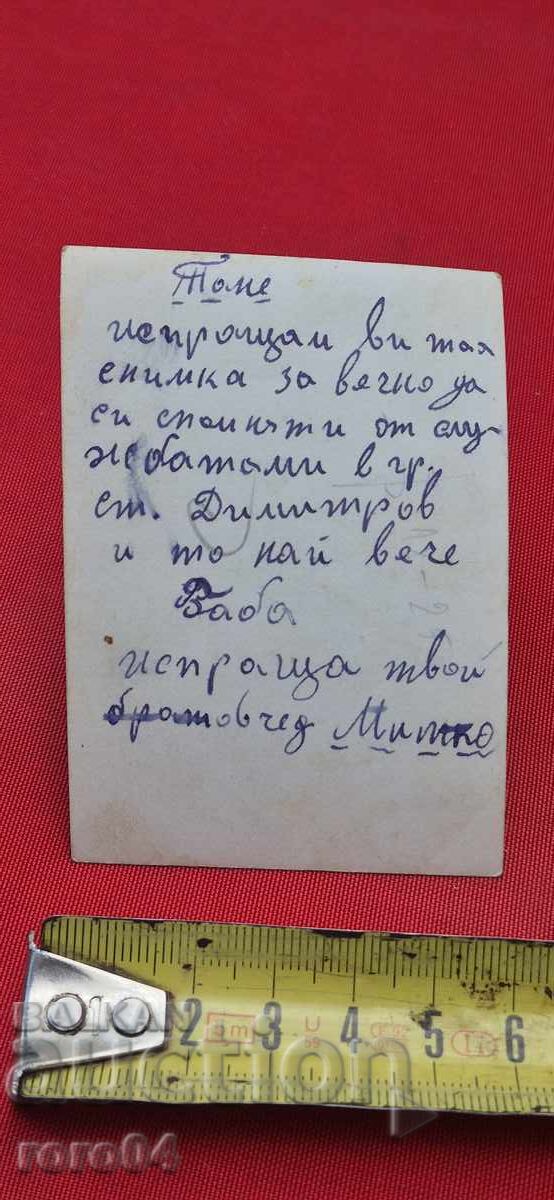 ОТ ЕДНО ЕВРО - 6