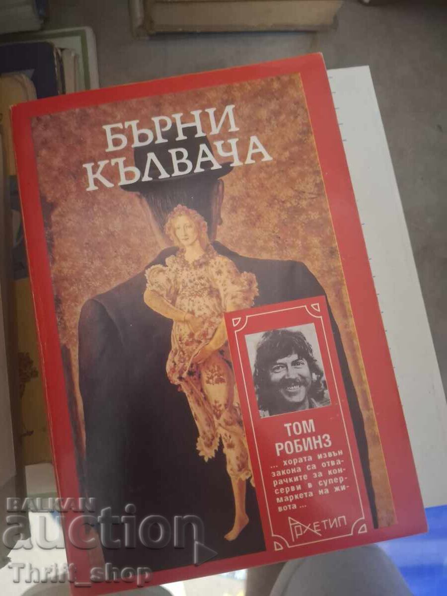 Bernie the Woodpecker Tom Robbins