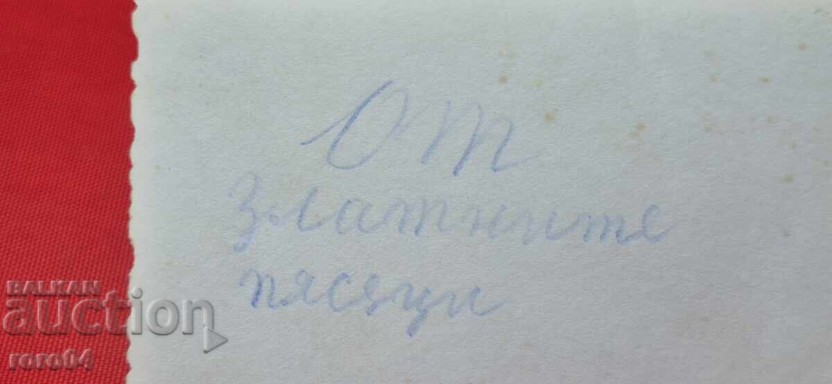ОТ ЕДНО ЕВРО - 5