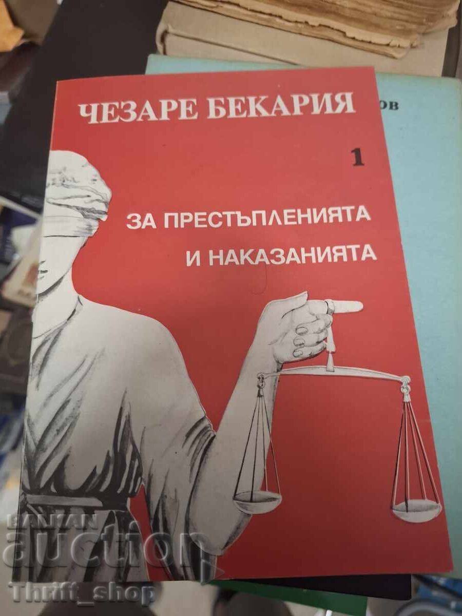 Περί εγκλημάτων και ποινών Τσέζαρε Μπεκαρία