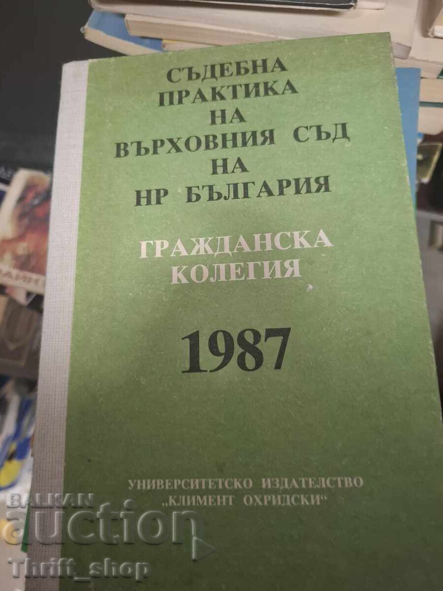 Съдебна практика на върховния съд на НР България Съдебна практика на върховния съд на НР България