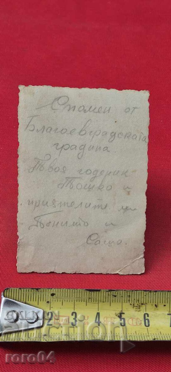 ОТ ЕДНО ЕВРО - 5