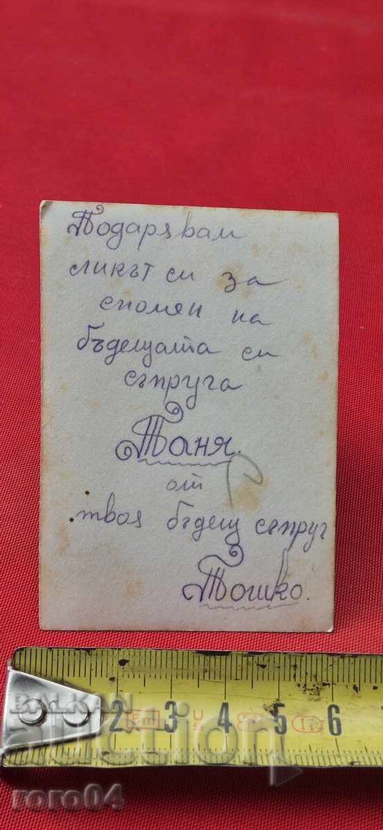 ОТ ЕДНО ЕВРО - 5