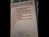 Condominium legal regime