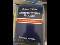 Σύνταγμα των ΗΠΑ: Ανάγνωσμα για τον λαό