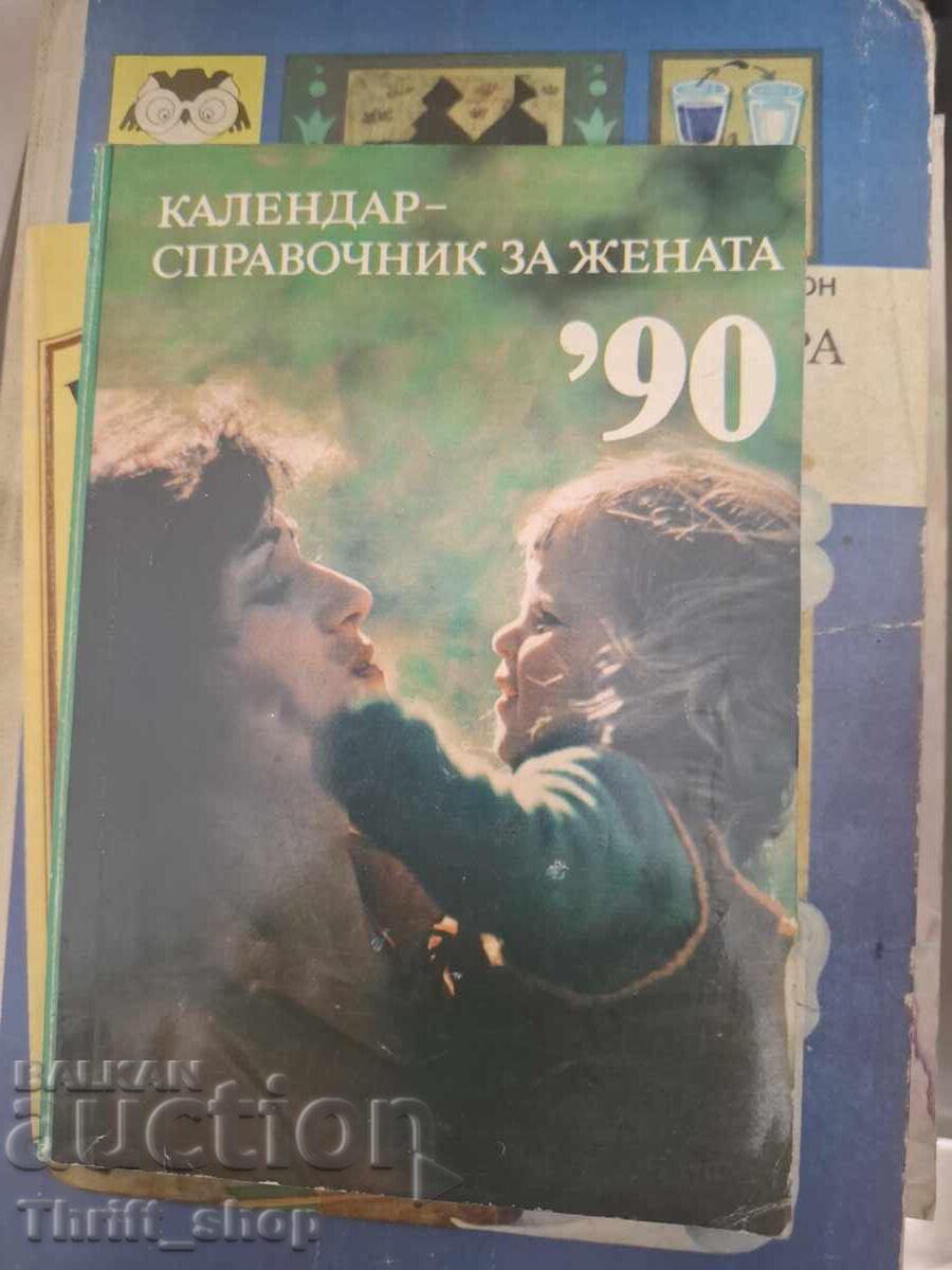 Календар справочник за жената 90