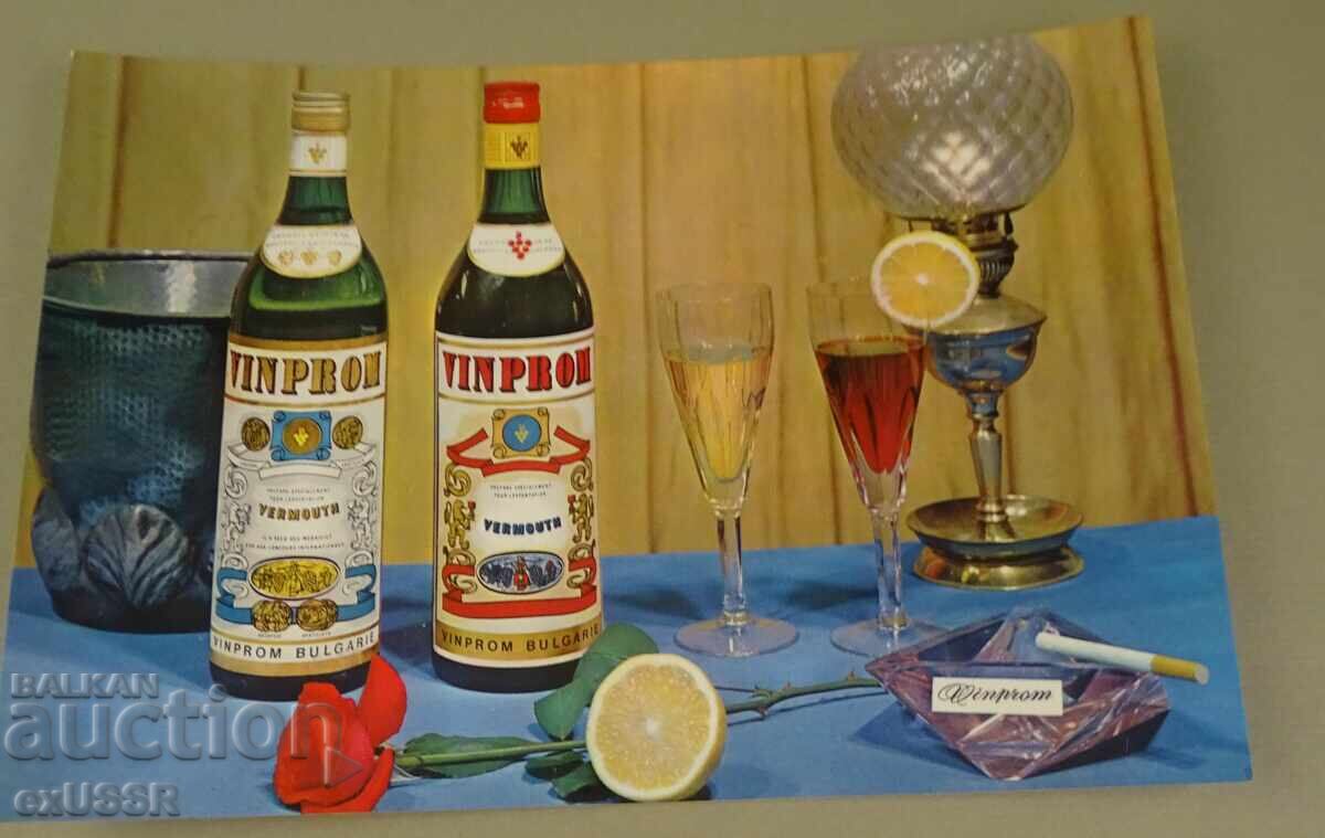 Παλιά διαφημιστική κάρτα PK Vinprom Vermouth Παλιά διαφημιστική κάρτα PK Vinprom Vermouth
