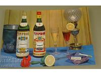 Παλιά διαφημιστική κάρτα PK Vinprom Vermouth