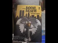 Bogatul sărac Irwin Shaw