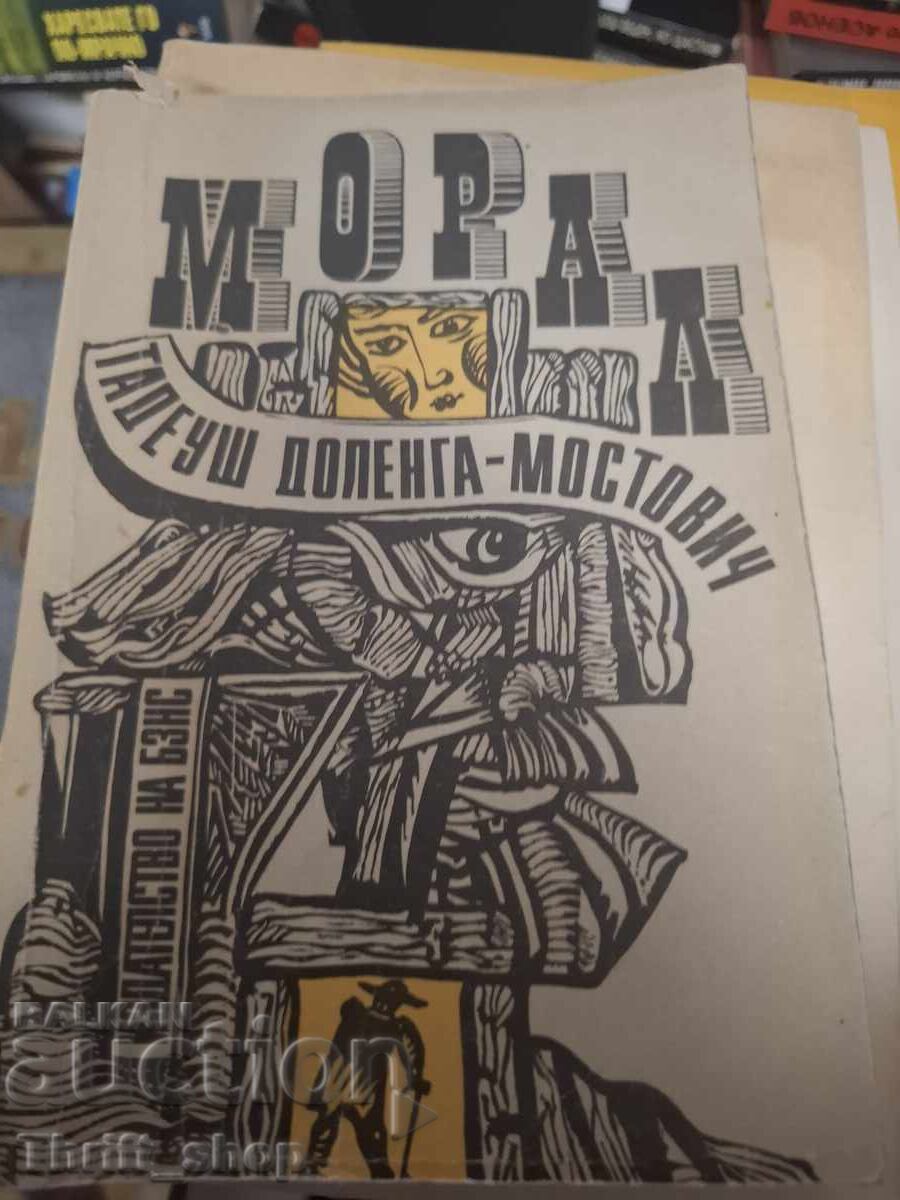 Moral Tadeusz Dolenga-Mostovic