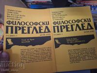 Philosophical Review - set