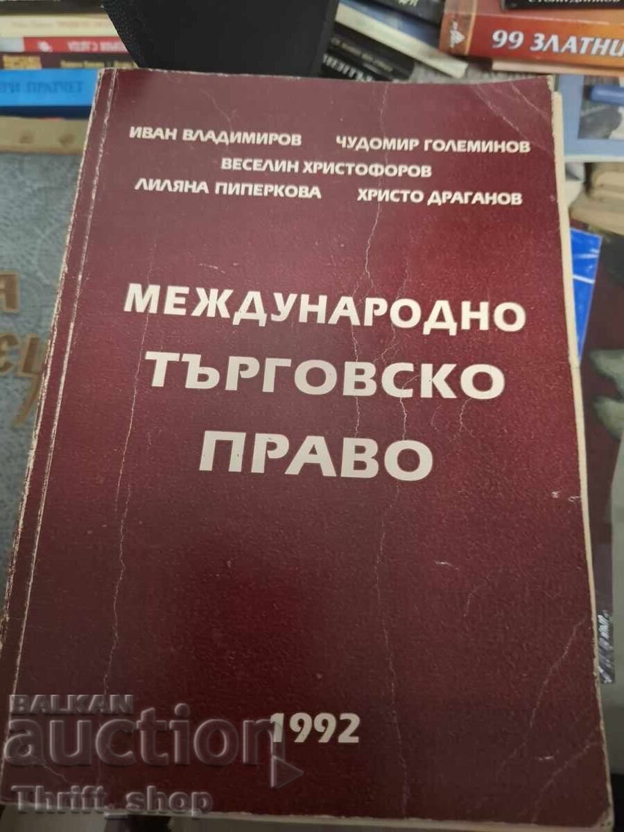 International commercial law