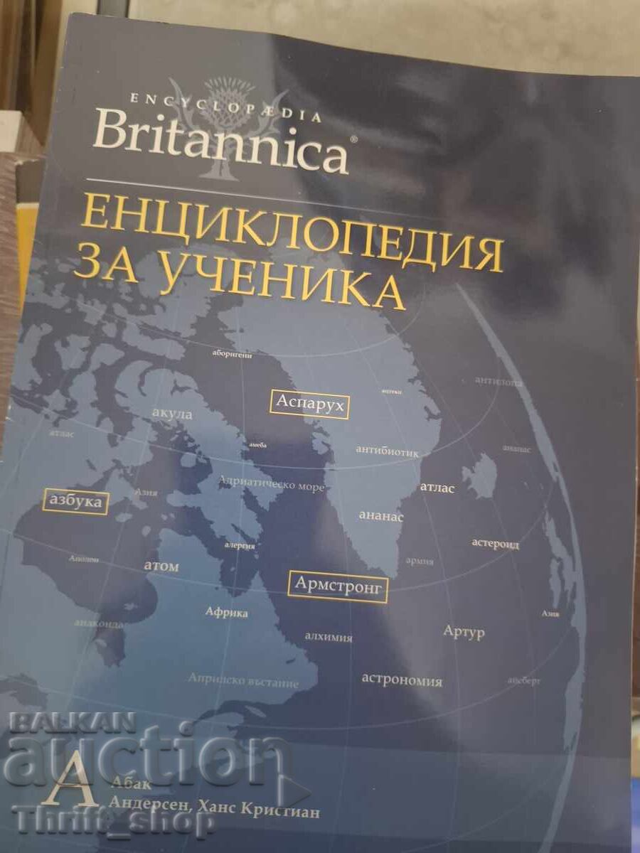Britannica Student Encyclopedia Britannica Student Encyclopedia