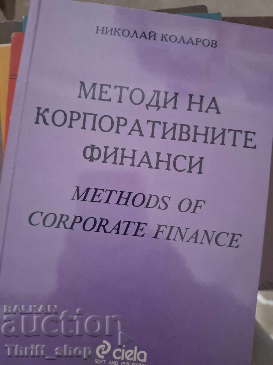 Corporate Finance Methods