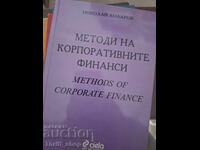 Corporate Finance Methods