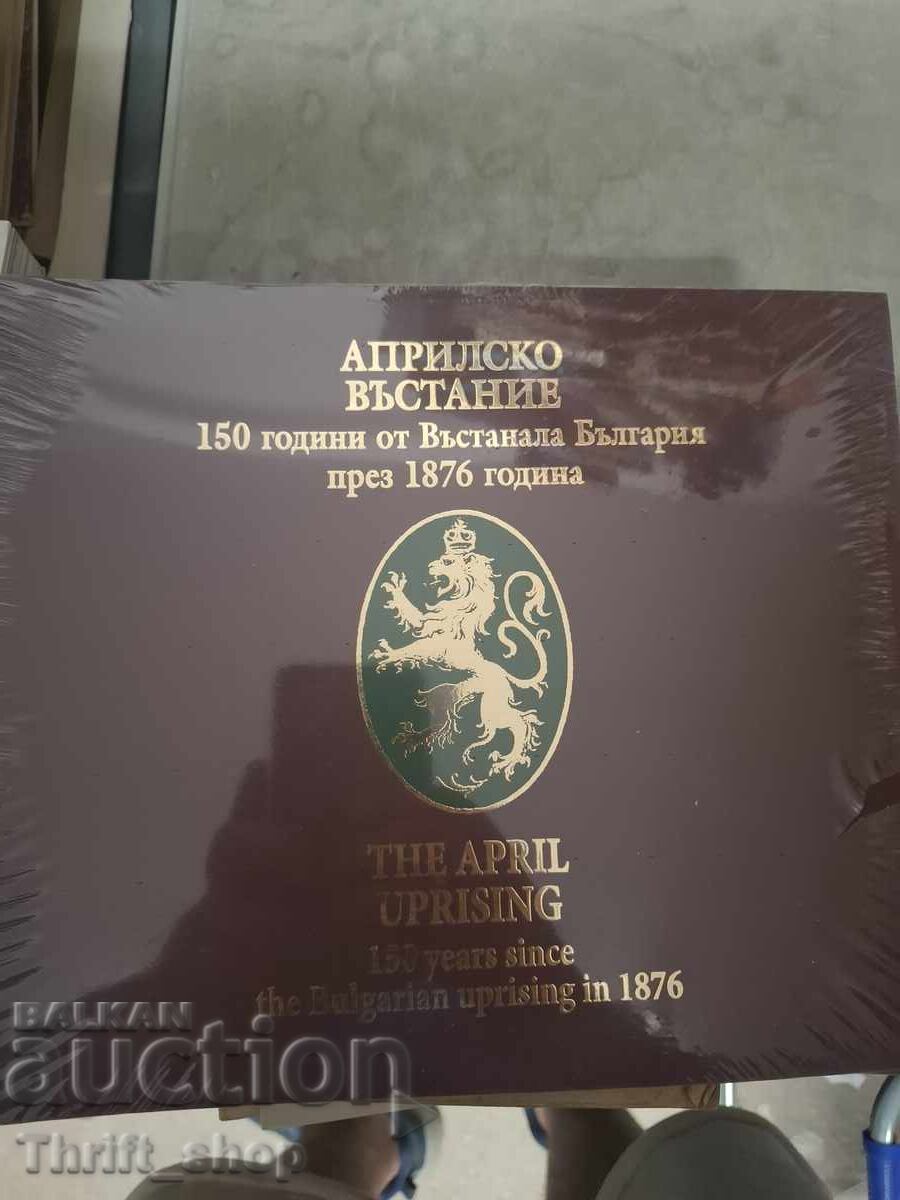 April Uprising 150 years since the Uprising in Bulgaria in 1876