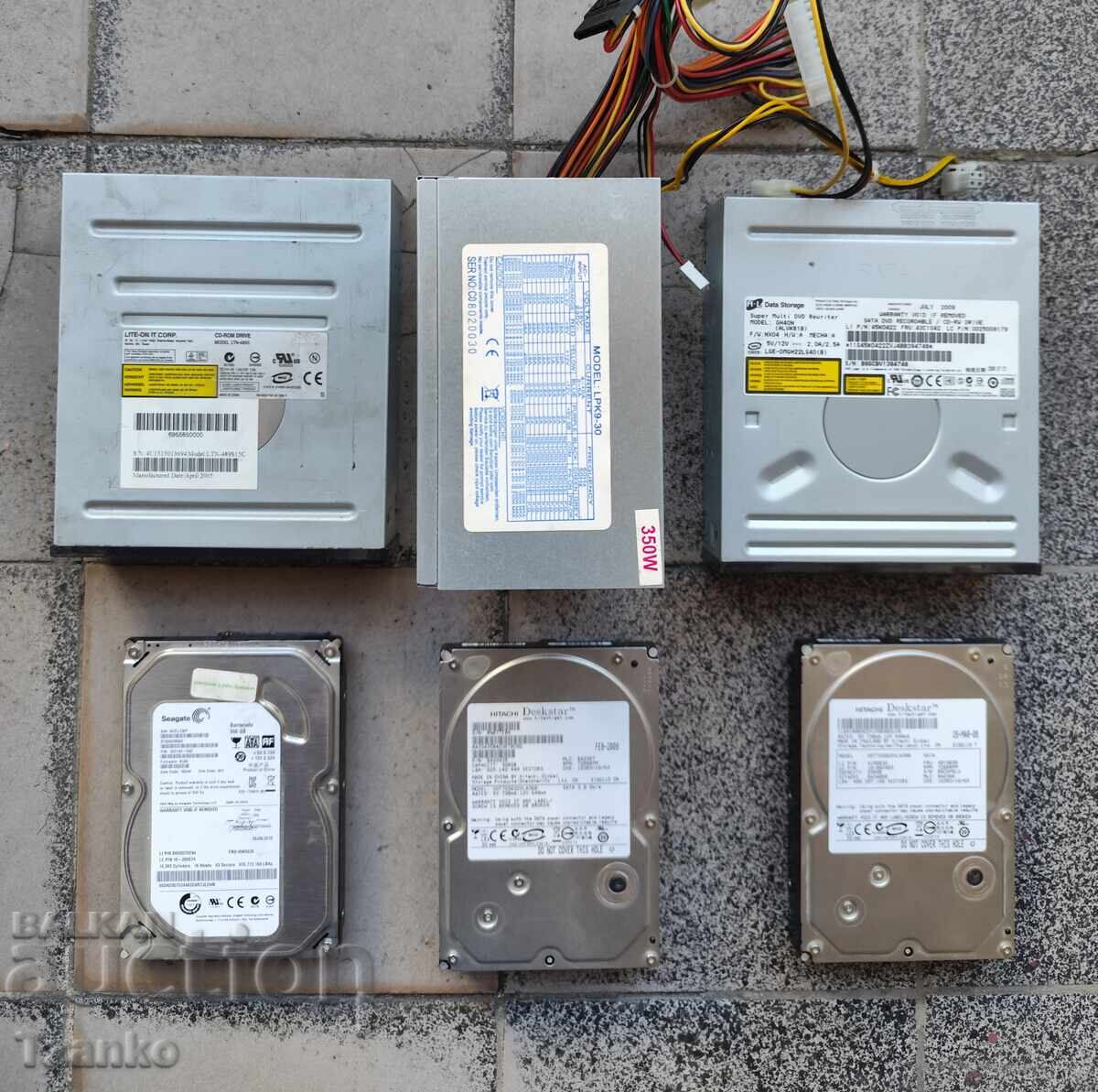 Δημοπρασία Υπολειμματα ηλεκτρονικων