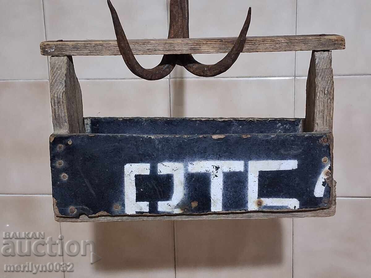 Master craftsman's prison-made small chest, late 60s, Ministry of Interior, People's Republic of Bulgaria with price € 25.05 | 48.99 BGN Master craftsman's prison-made small chest, late 60s, Ministry of Interior, People's Republic of Bulgaria with price € 25.05 | 48.99 BGN