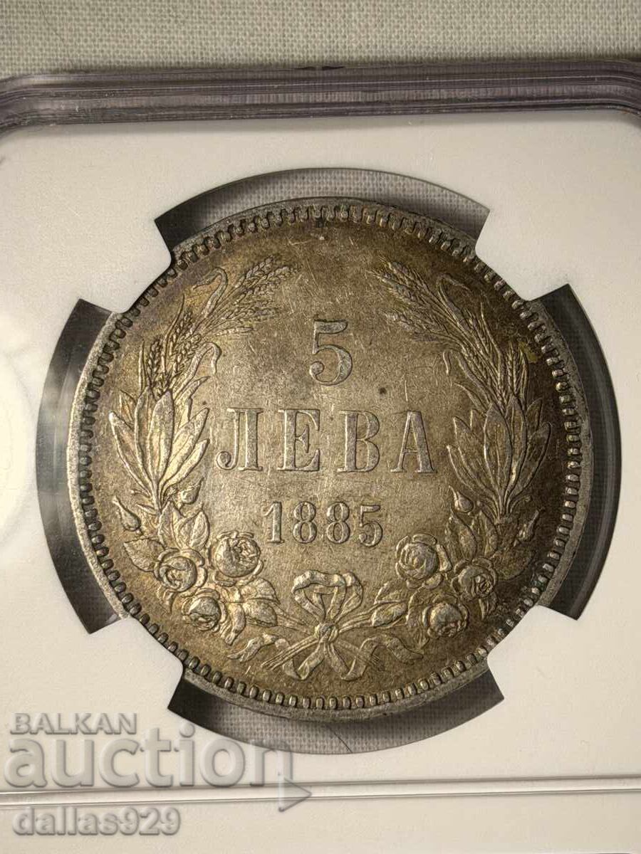 5 λέβα 1885 au50 με τιμή € 620.00 | 1212.62 BGN 5 λέβα 1885 au50 με τιμή € 620.00 | 1212.62 BGN