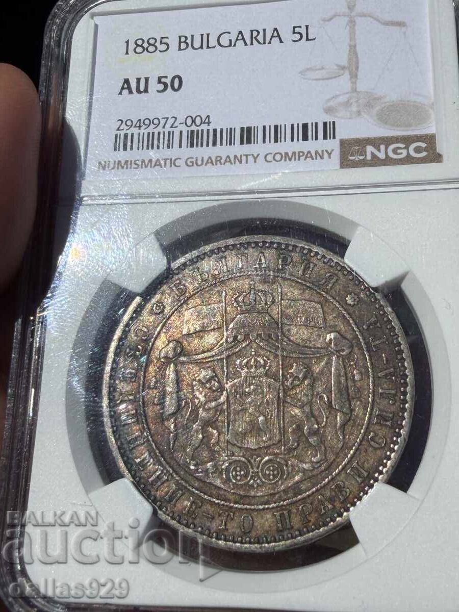 5 λέβα 1885 au50 5 λέβα 1885 au50