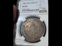5 leva 1885 au50