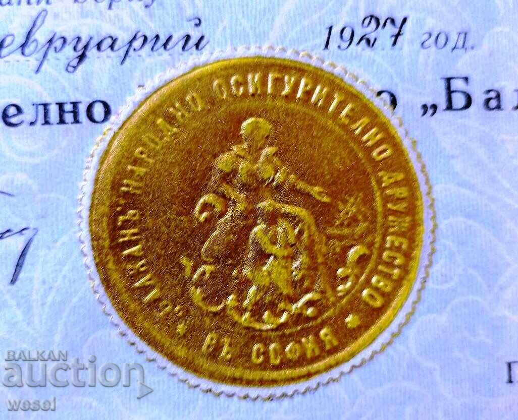 Аукцион Застрахователна полица живот на ЗД Балкан-Живот от 1927 г.