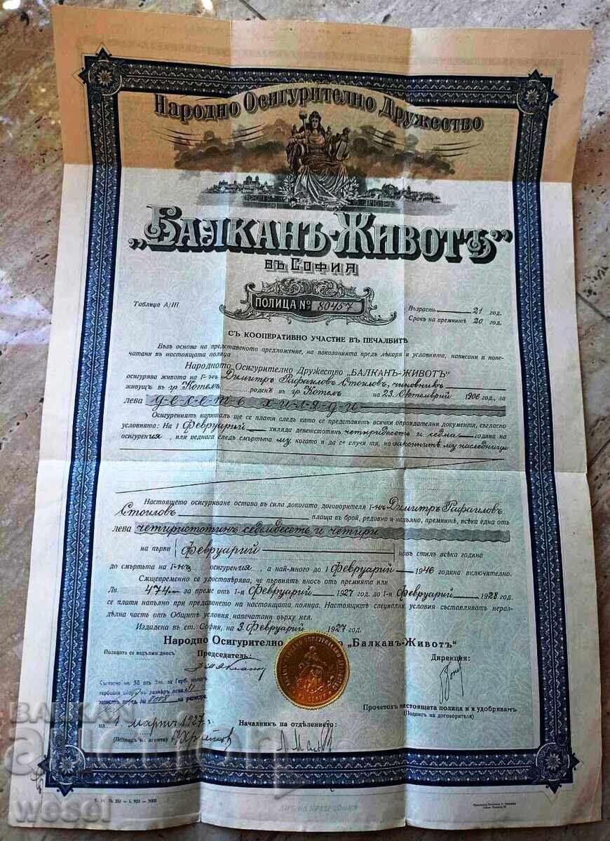 Застрахователна полица живот на ЗД Балкан-Живот от 1927 г.