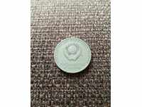 50 KOPEKS 1967
