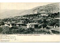 Картичка "с. Шипка с Руската църква и семинарията."