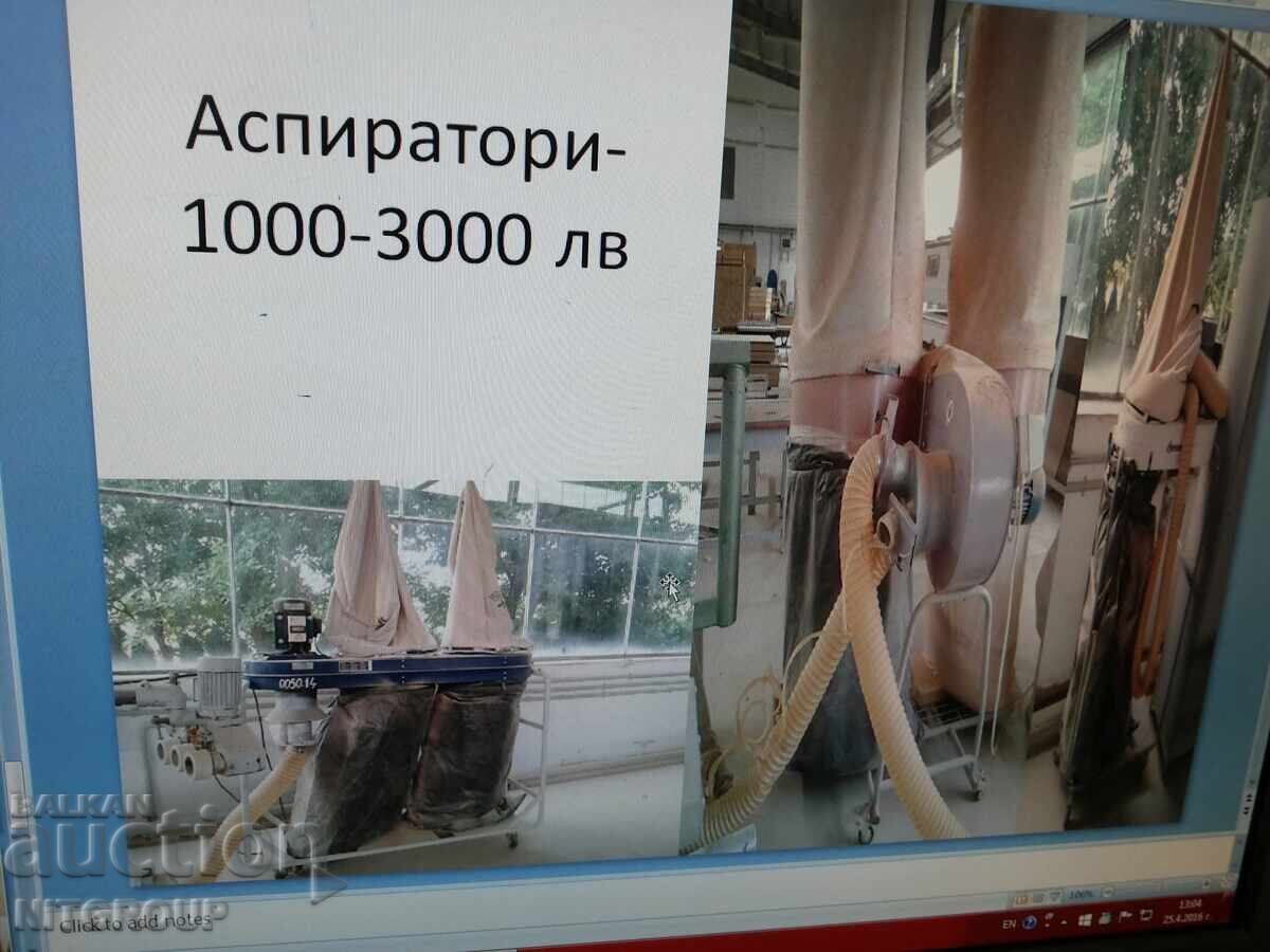 Βιομηχανικοί απορροφητήρες στη βιομηχανία ξυλείας