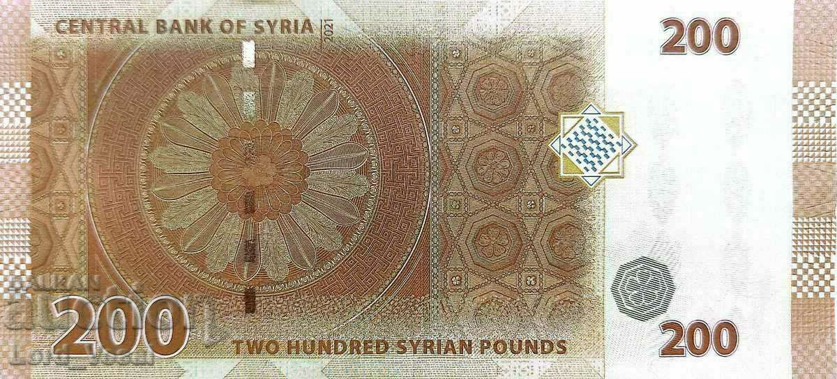 Syria - 200 Pounds 2021 OB UNC P# 114 UNC /c с цена € 0.80 | 1.56 лв.
