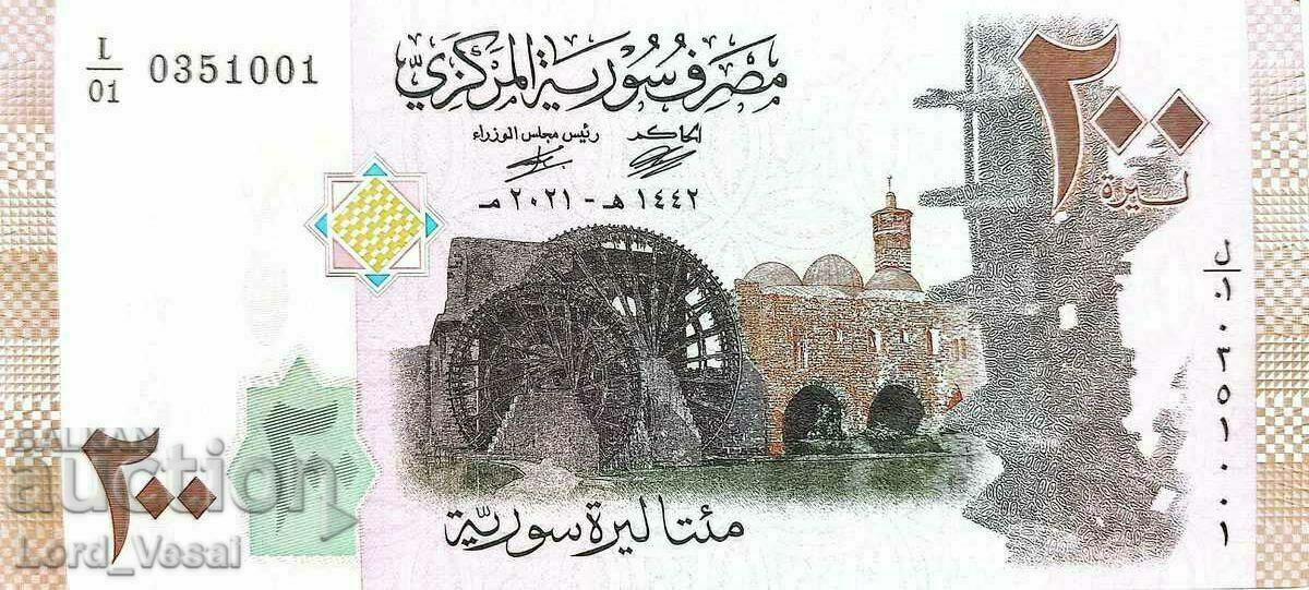 Syria - 200 Pounds 2021 OB UNC P# 114 UNC /c