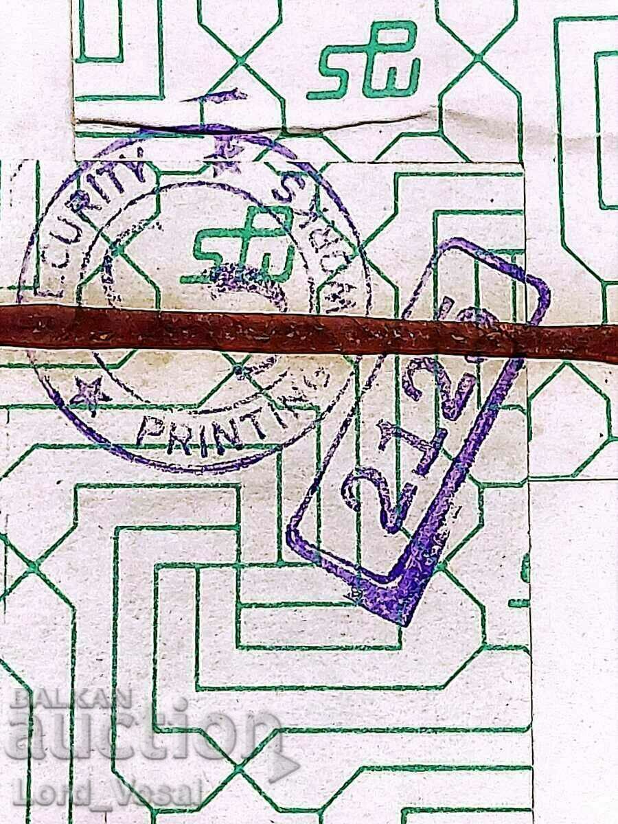 Μιανμάρ-Βιρμανία. Aung San (1915-1947). 1 Kyat 1990, σειρά OD - 5