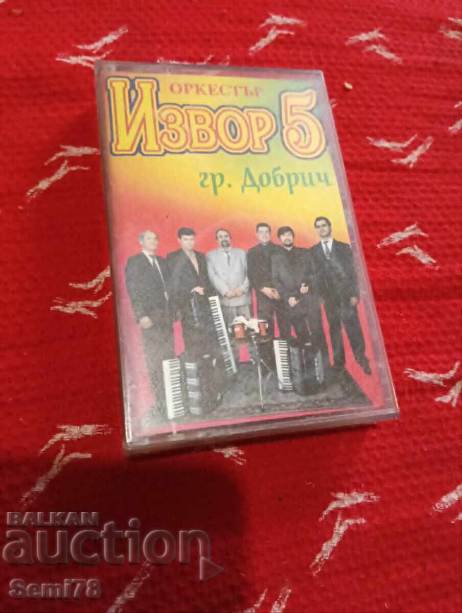 Ορχήστρα Izvor 5 - Κασέτα ήχου