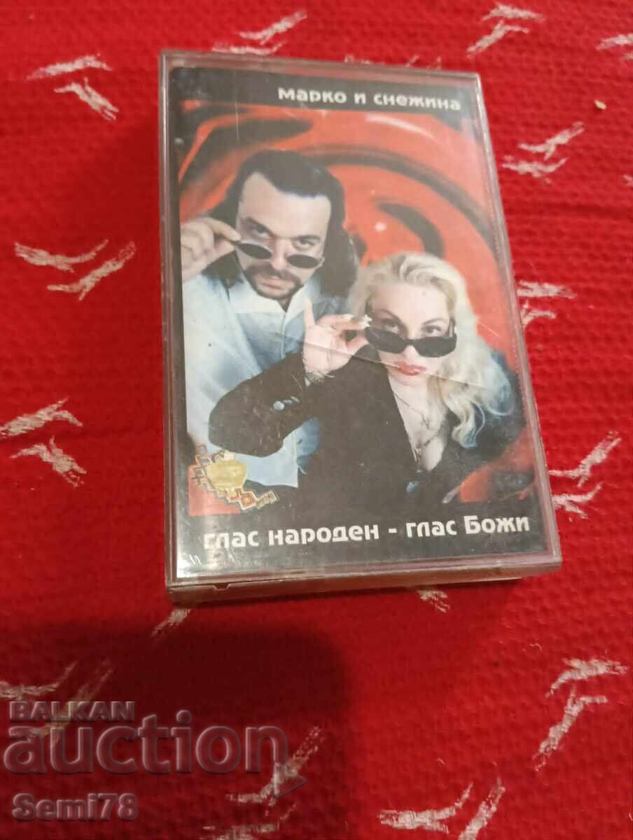 Μάρκο και Σνεζίνα - Κασέτα ήχου