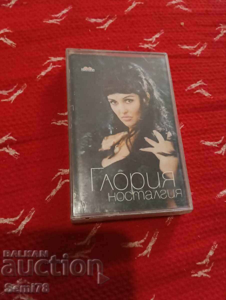 Γκλόρια - Κασέτα ήχου