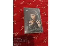 Глория - Аудио касета